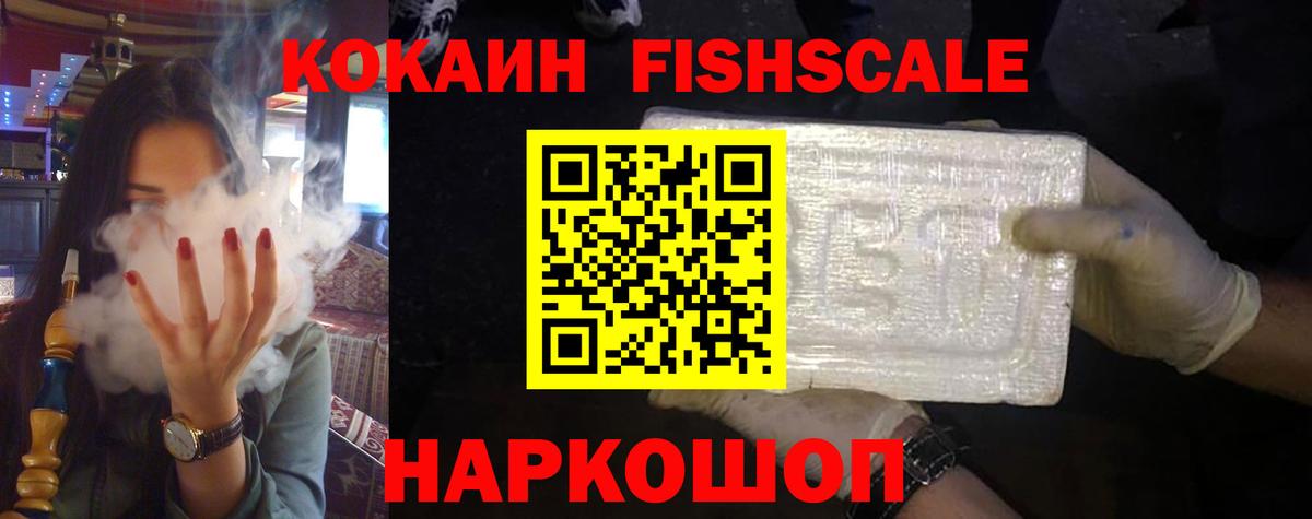 Шали  COCAIN  Вход с VPN  КОКАИН 97%  цена наркотик  Cocaine Columbia 