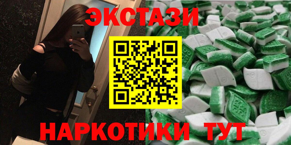 Экстази Philipp Plein Шали