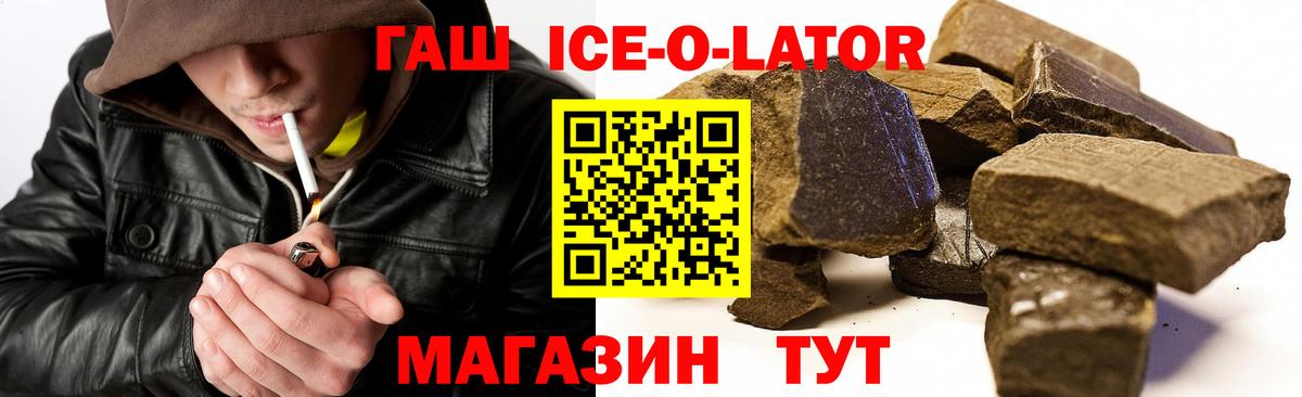 Гашиш Premium Шали
