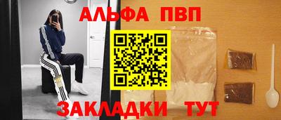 мефедрон VHQ Нальчик