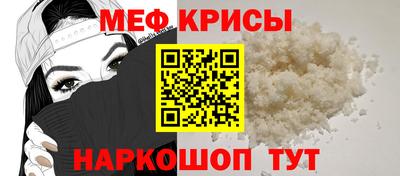 мефедрон VHQ Нальчик