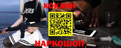 мефедрон VHQ Нальчик