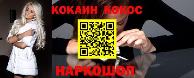 наркотики Можга