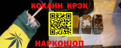 кокаин колумбия Наро-Фоминск