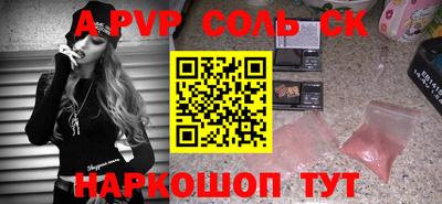 кокаин колумбия Наро-Фоминск