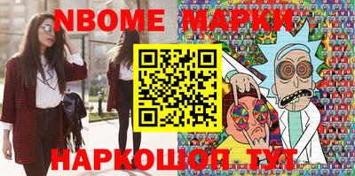мефедрон VHQ Нальчик