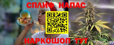ГАЛЛЮЦИНОГЕННЫЕ ГРИБЫ Моздок