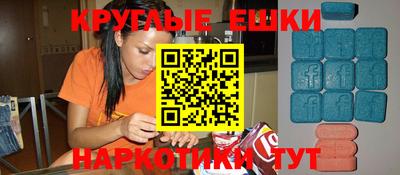 ECSTASY Нарткала