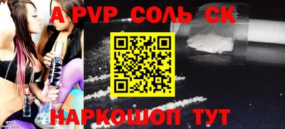 мефедрон VHQ Нальчик