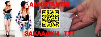 мефедрон VHQ Нальчик