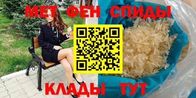 мефедрон VHQ Нальчик