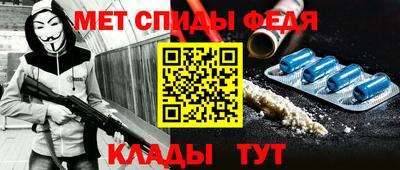 мефедрон VHQ Нальчик