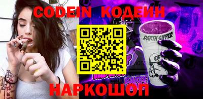 кокаин колумбия Наро-Фоминск
