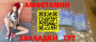 мефедрон VHQ Нальчик