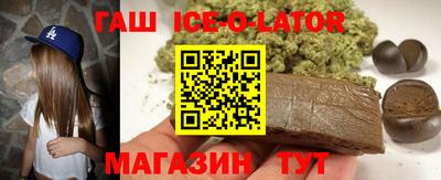 мефедрон VHQ Нальчик