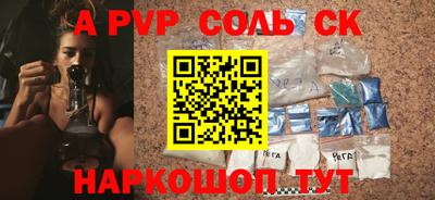 кокаин колумбия Наро-Фоминск