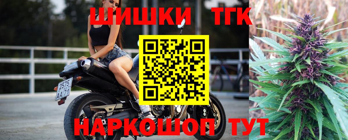 Марихуана план  Вход с VPN  Шали  МАРИХУАНА марихуана 